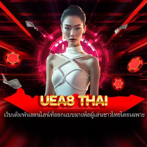 uea8 thai