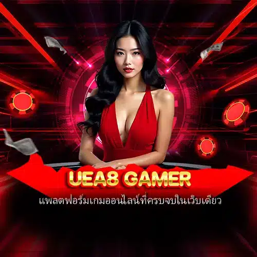 uea8 gamer
